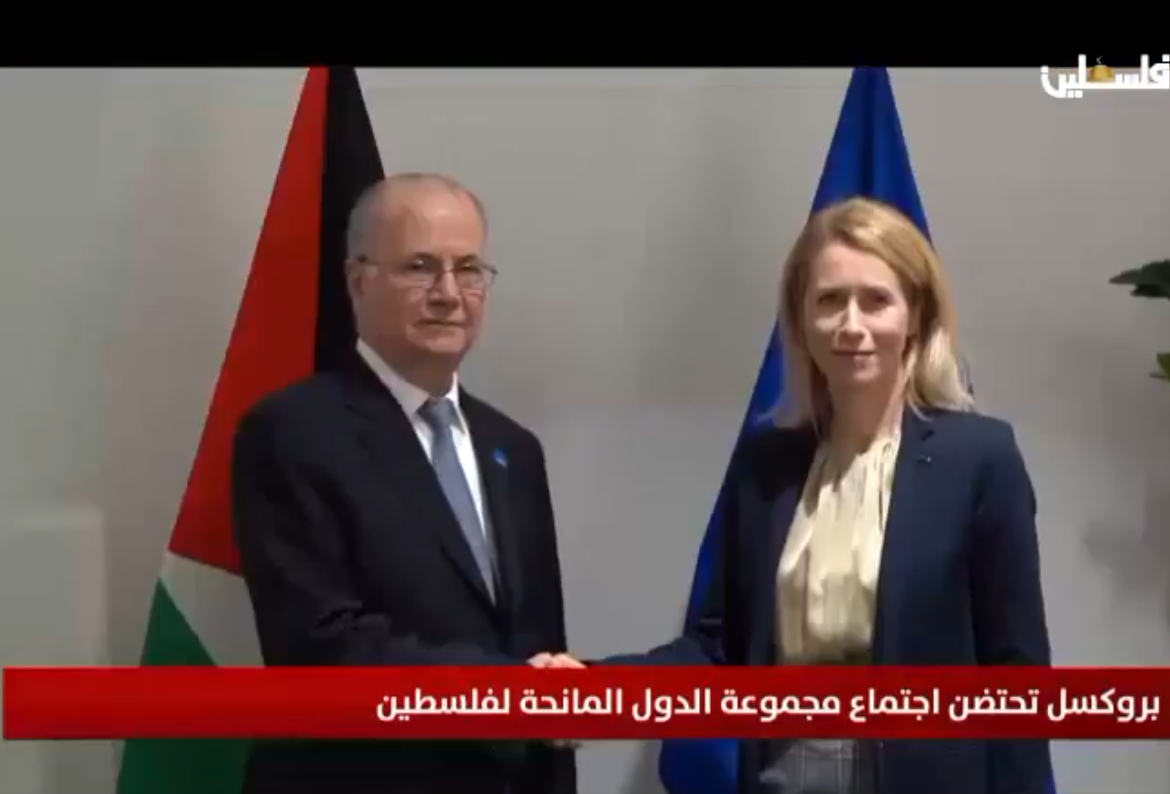 Brussels hosts meeting of donor countries to Palestine